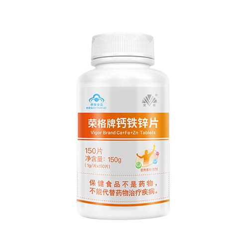 Calcium, Iron & Zinc